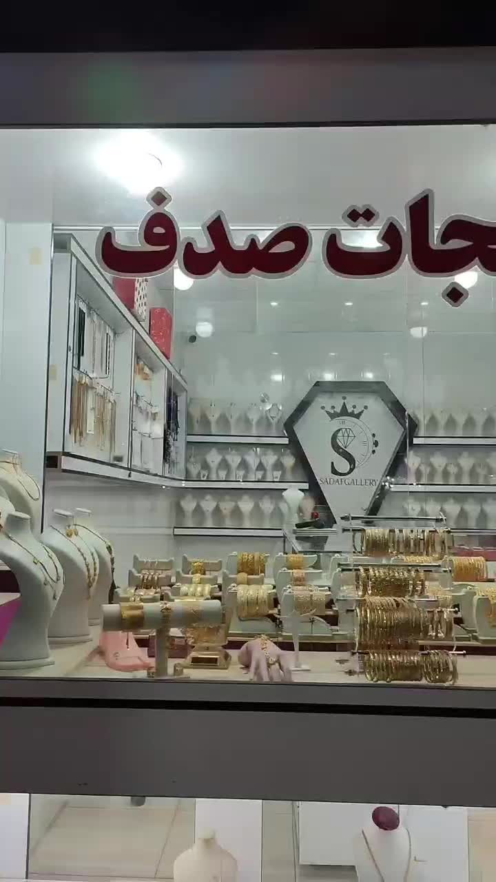 گوشواره خلیجی|بدلیجات|آبپخش, |دیوار