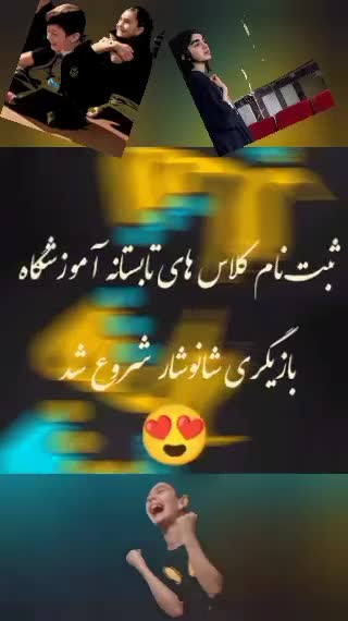 بازیگری سینما و تئاتر|خدمات آموزشی|جوانرود, |دیوار