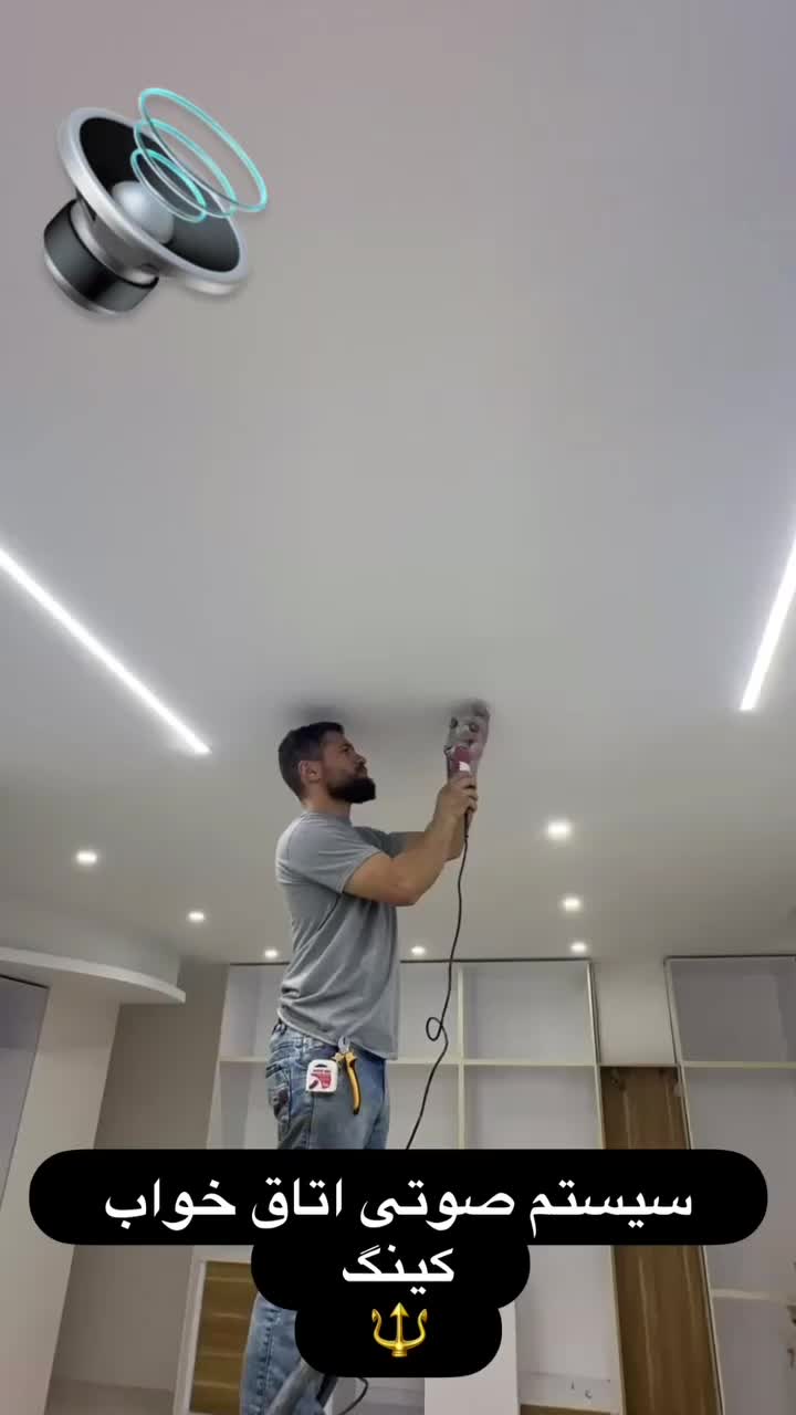 اسپیکر سقفی با نصب|سیستم صوتی خانگی|تهران, آرژانتین|دیوار