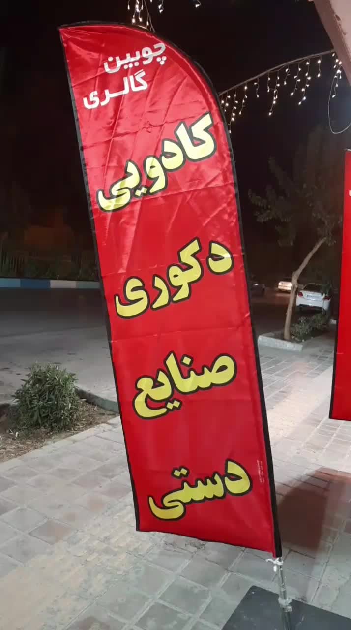 اکسسوری چوبی  انگشتر ودست بند پین مو چوبی|زیورآلات و اکسسوری|اصفهان, نصرآباد|دیوار