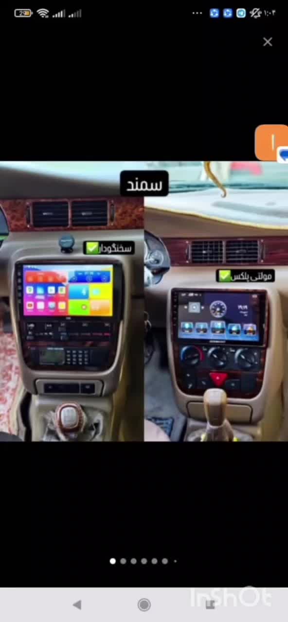 ضبط پخش  تصویری آکبند و استوک*(شعبانی)*|قطعات یدکی و لوازم جانبی|رشت, دیانتی|دیوار