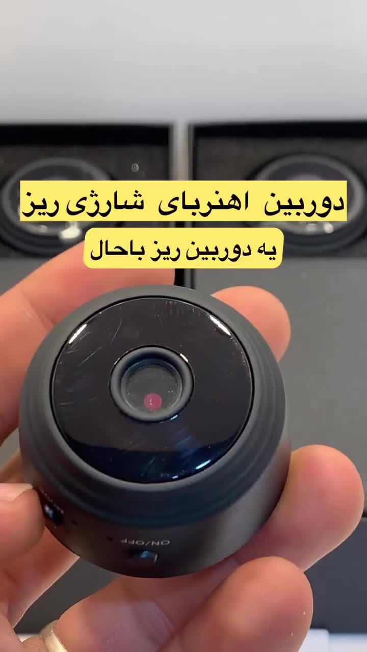 دوربین مخفی SQT|دوربین مداربسته|تهران, ولنجک|دیوار