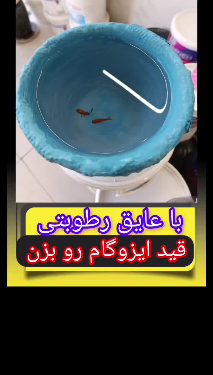 عایق استخر، پشت بام، نانو، جایگزین ایزوگام|مصالح و تجهیزات ساختمان|نجف‌آباد, ۲۲ بهمن|دیوار