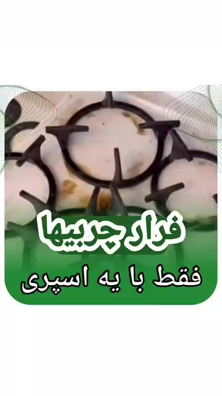 انواع پاک کننده و شوینده نانو|مواد شوینده و دستمال کاغذی|دورود, |دیوار