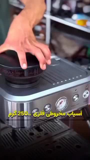 اسپرسو ساز اسپرسوسازنیمه صنعتی سیلورکرست اصل آلمان|سماور، چای‌ساز، قهوه‌ساز|تهران, امین حضور|دیوار