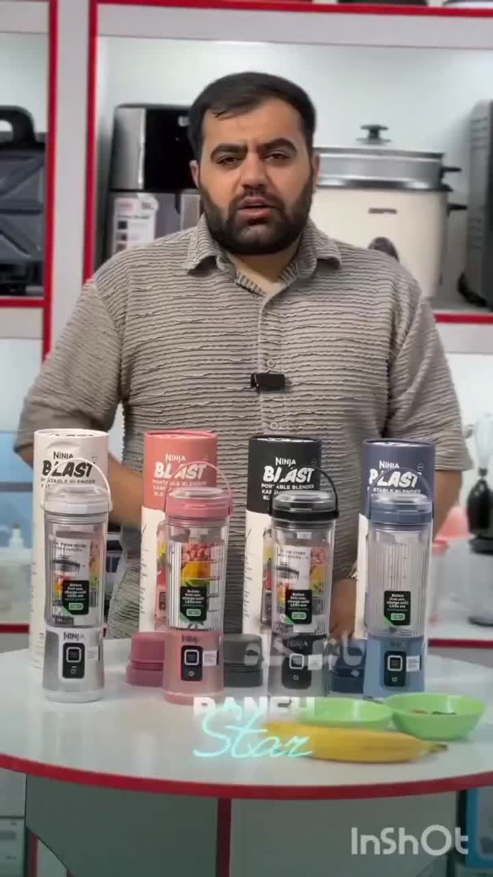 شیکرنینجا|خردکن، آسیاب، غذاساز|ساری, |دیوار