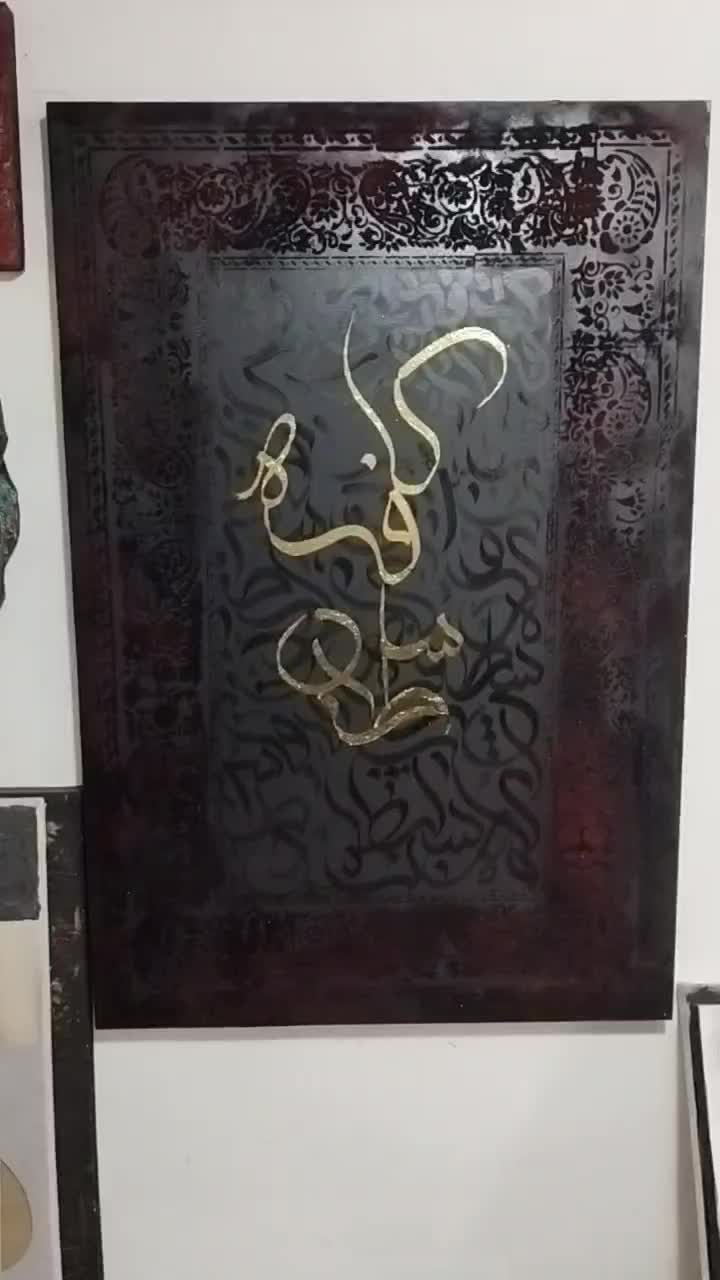 انجام طراحی اسم تبدیل به تابلو هنری(روز مادر،هدیه)|تابلو، نقاشی، عکس|تهران, تختی|دیوار