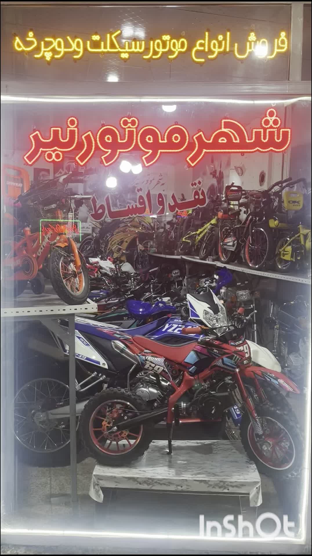 انواع موتور و دوچرخه اقساطی|موتورسیکلت|سراب, |دیوار