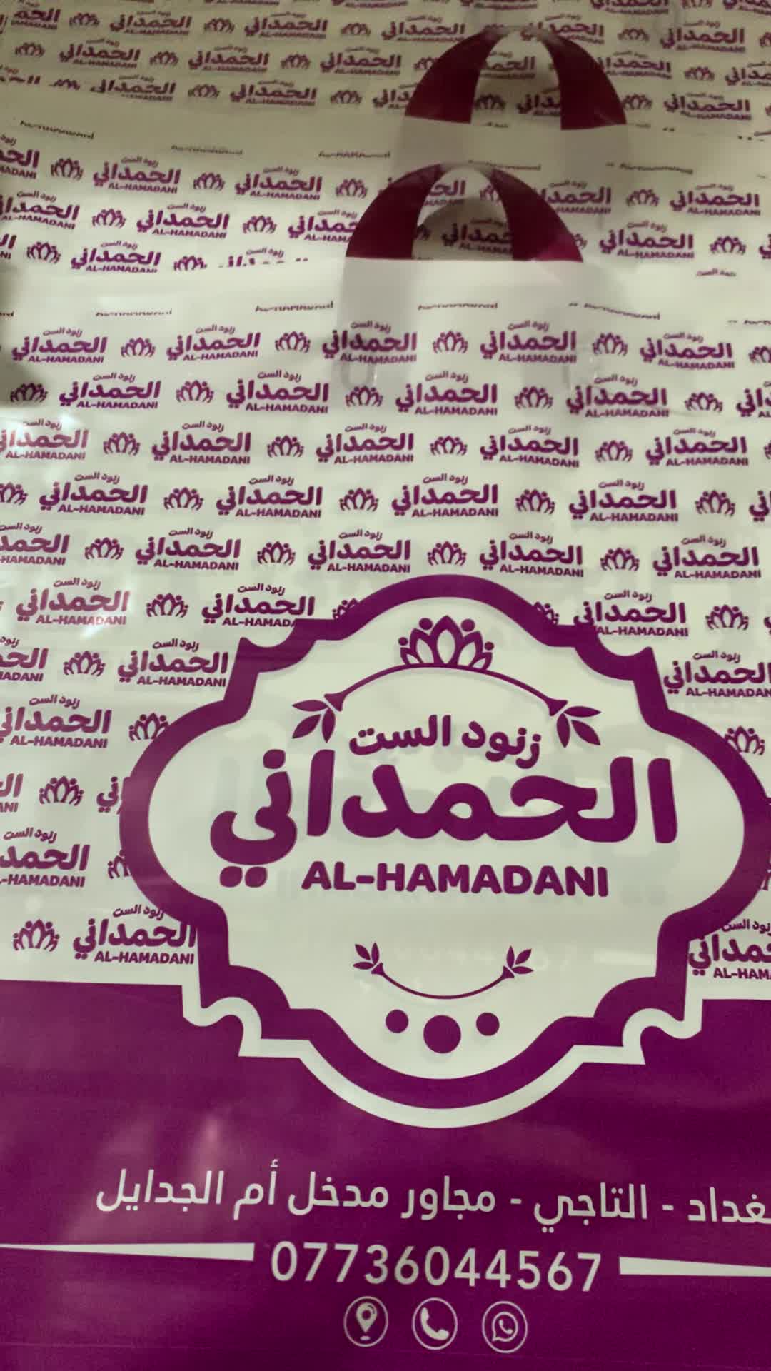 نایلون|خدمات پیشه و مهارت|باقرشهر, |دیوار