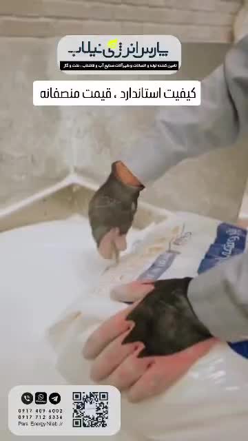 لوله پلی اتیلن استاندارد آب و گاز|عمده‌فروشی|بندرعباس, |دیوار