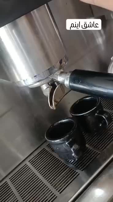 دستگاه قهوه ساز یه گروپ ایبریتال|سماور، چایساز، قهوهساز|عسلویه, |دیوار