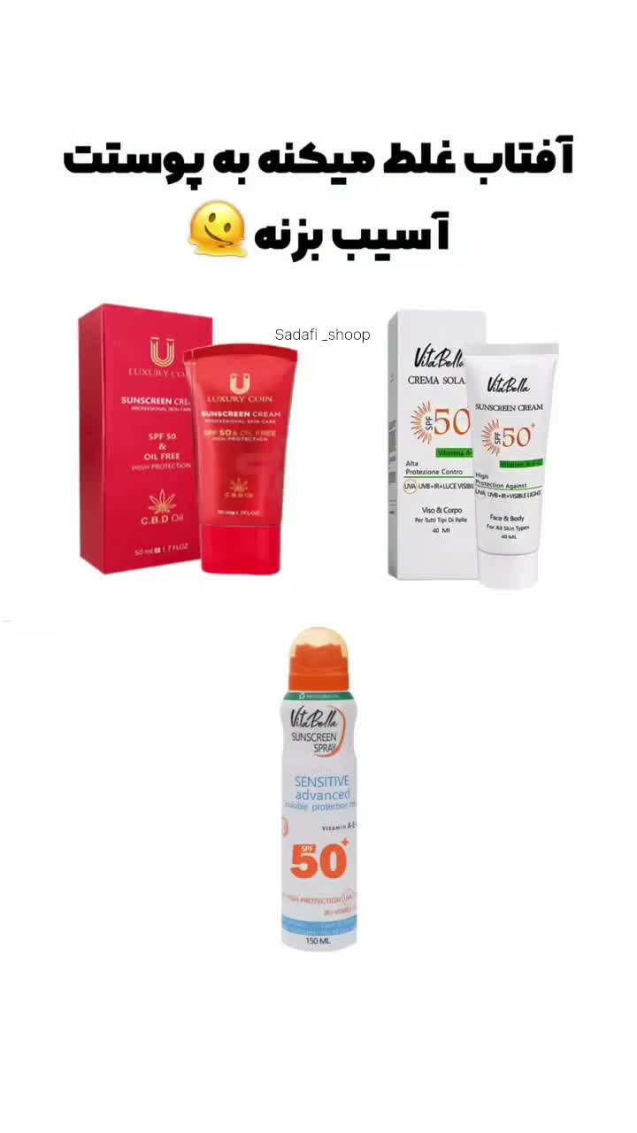 محصولات تخصصی|آرایشی، بهداشتی، درمانی|حمیدیا, |دیوار