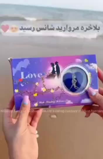قرعه کشی پک مروارید|حراج|شیراز, آبیاری|دیوار