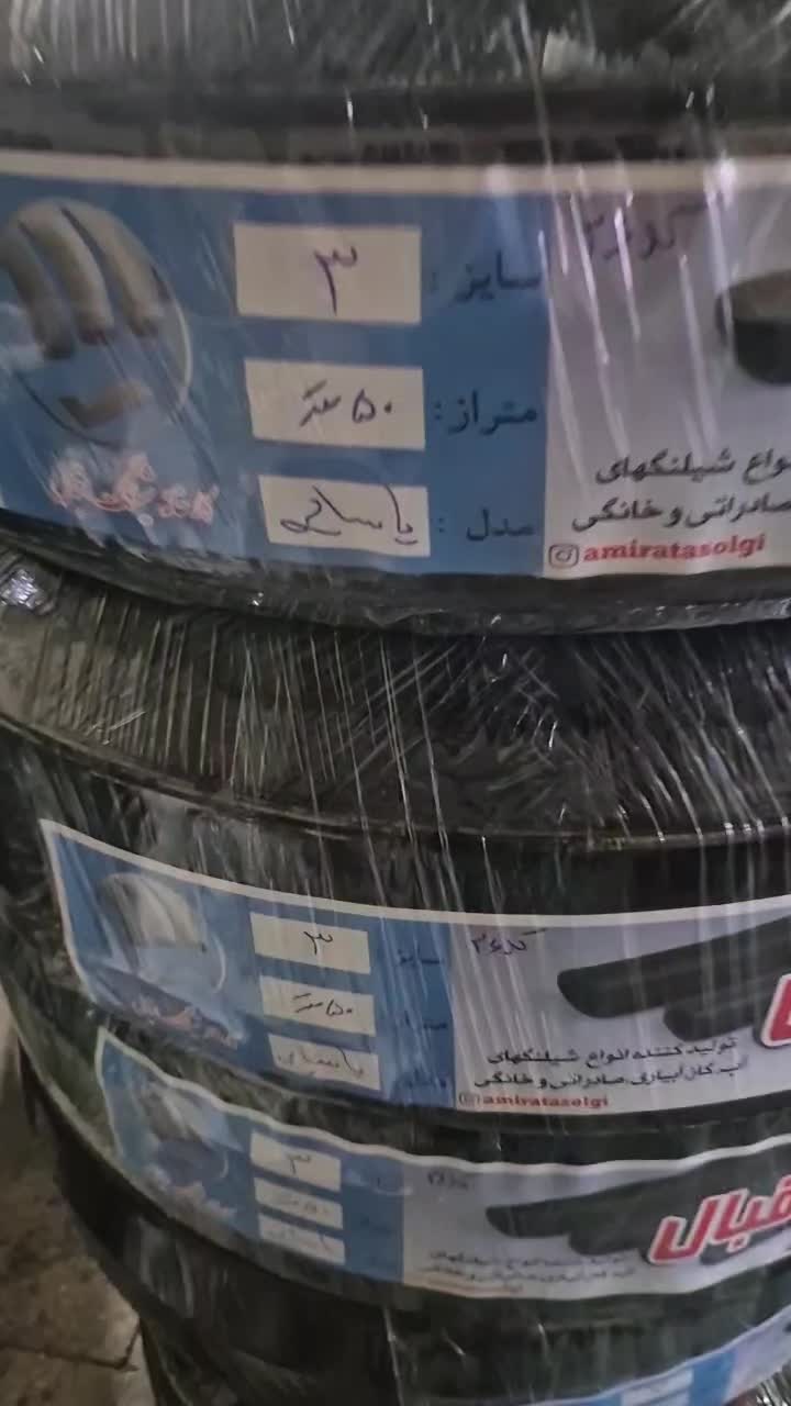 شیلنگ های آب لاستیکی و نخدار|عمدهفروشی|تهران, بوستان ولایت|دیوار