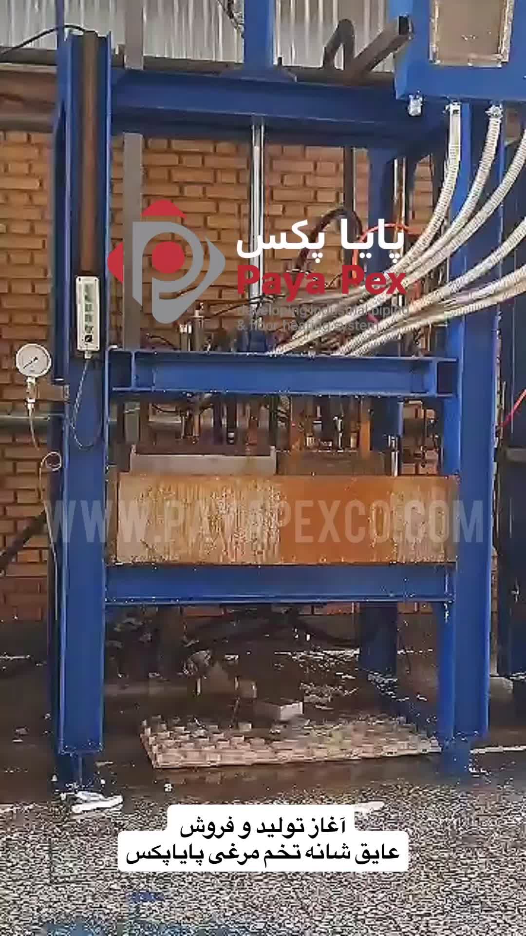 تولیدوفروش محصولات گرمایش از کف وفوم(عایق)گارانتی|خدمات پیشه و مهارت|تهران, الهیه|دیوار