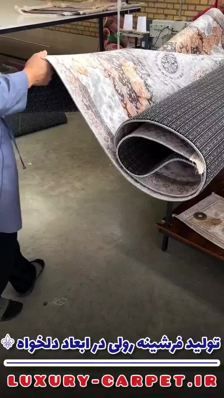 فرشینه های دسته بندی مدرن با ضمانت ۵ ساله|روفرشی|تهران, فردوسی|دیوار