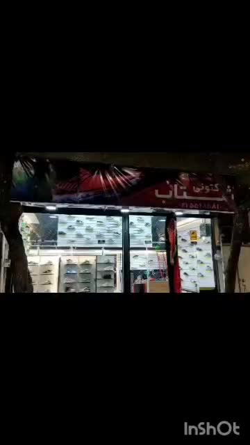 اجاره مغازه ۳۴ متری در جوادیه|اجارهٔ مغازه و غرفه|تهران, جوادیه|دیوار