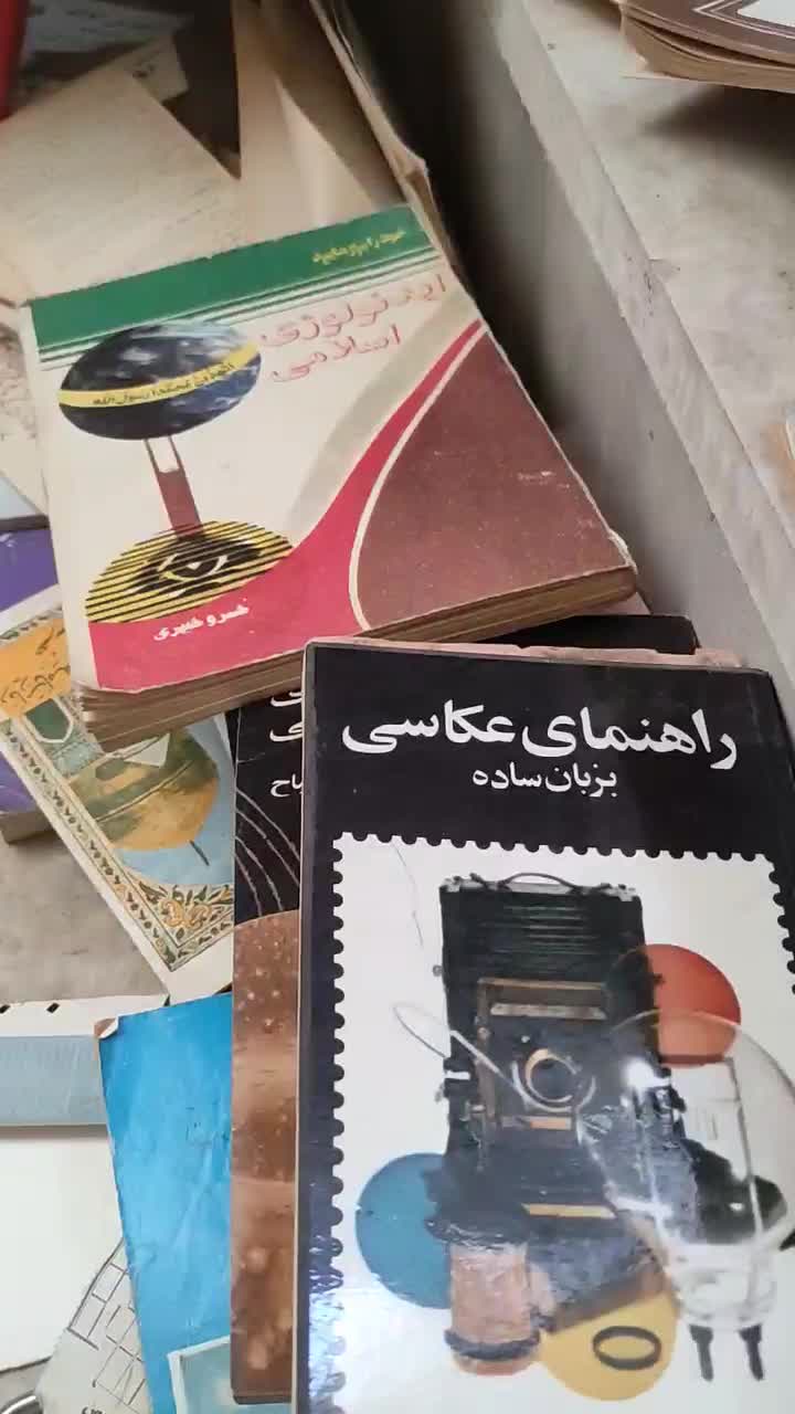 کتاب قدیمی|کتاب و مجله ادبی|کرمانشاه, |دیوار