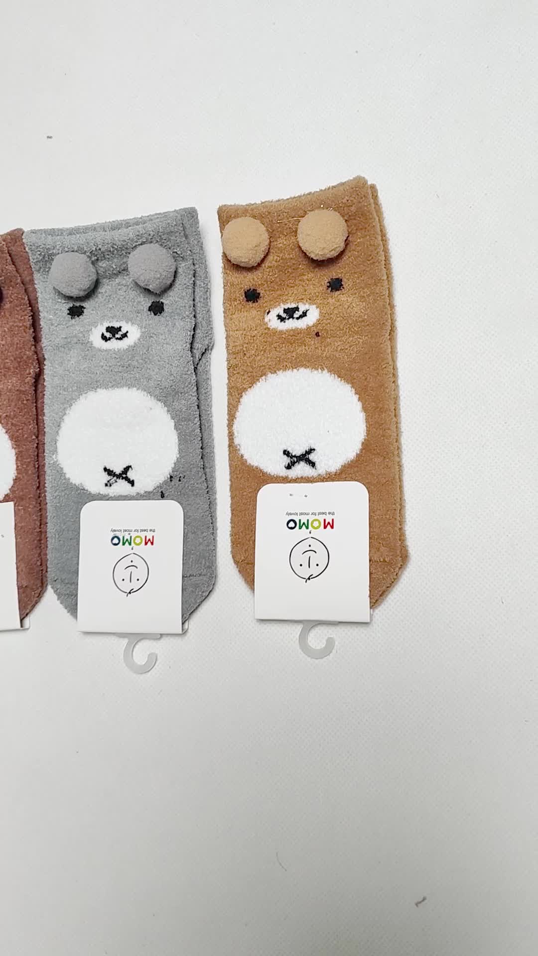 جوراب طرح خرسی گوش پفی|لباس|قم, پردیسان|دیوار