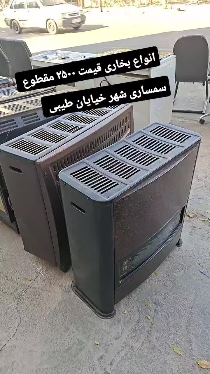 بخاری گازی|بخاری، هیتر، شومینه|اسفراین, |دیوار