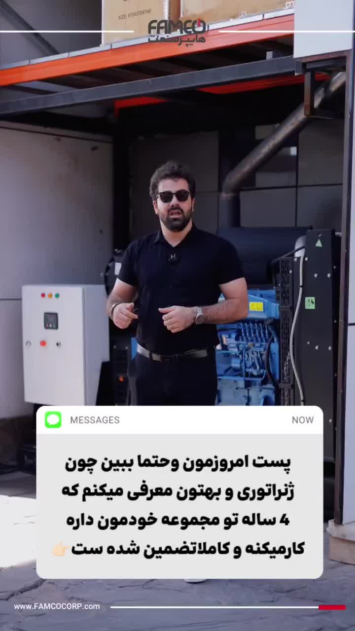 دیزل ژنراتور 100 کاوا /آکبند /گارانتی|ماشین‌آلات صنعتی|تهران, مخصوص|دیوار
