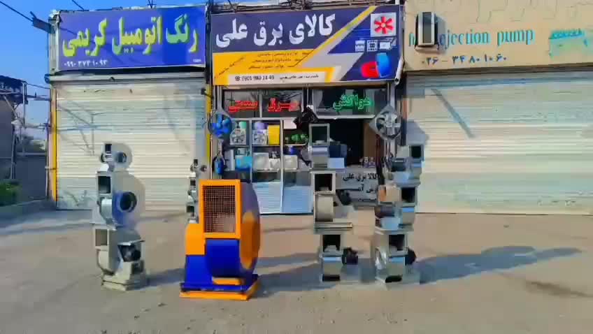 هواکش صنعتی خانگی(نمایندگی دمنده، مکنده و ژنیران)|پنکه و تصفیه‌کنندهٔ هوا|هشتگرد, هشتگرد قدیم|دیوار