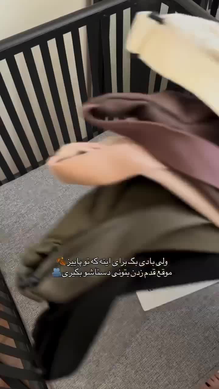 کیف بادی بگ|کیف، کفش، کمربند|شیراز, پشم شیشه|دیوار