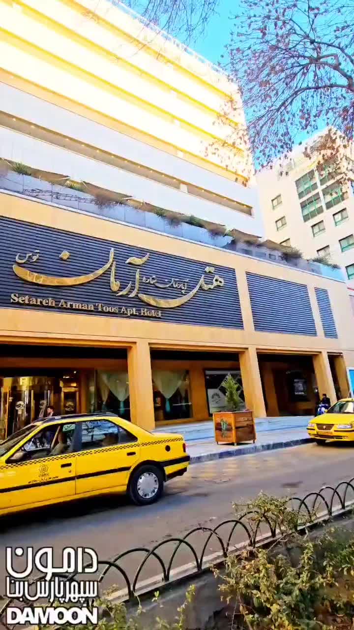 مجتمع آرمان حاشیه خیابان نواب ۴۰۰متری حرم امام رضا|فروش آپارتمان|مشهد, کوی راد|دیوار