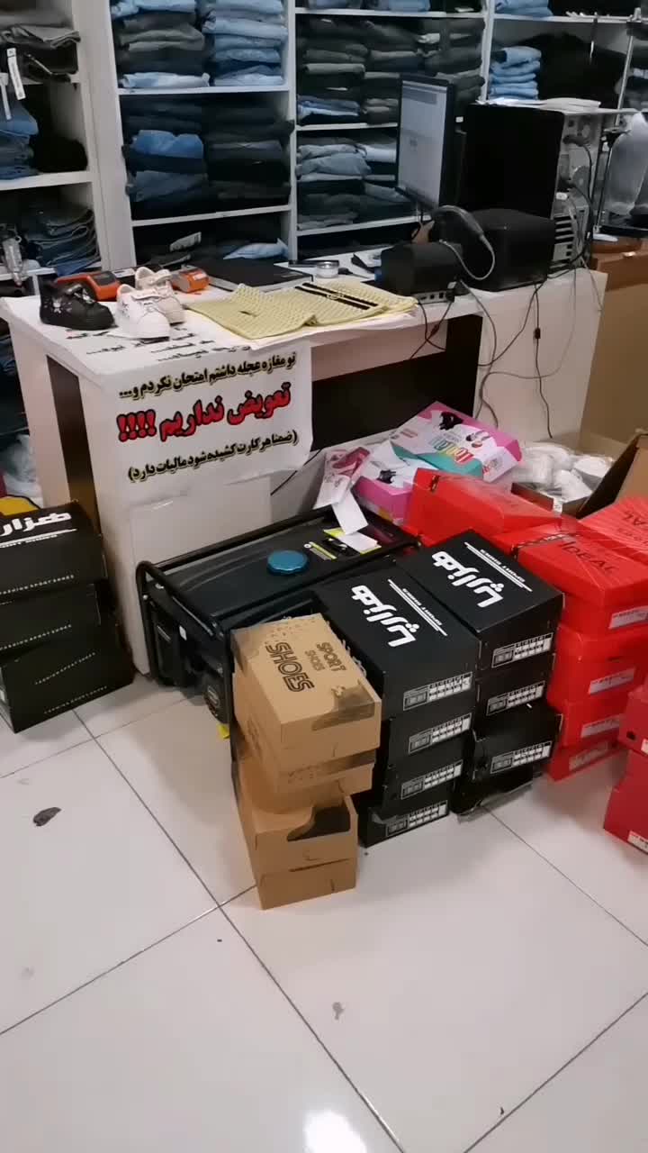 کفش ونس کرومی 440 کتونی بازار|کفش و لباس بچه|کرمانشاه, |دیوار