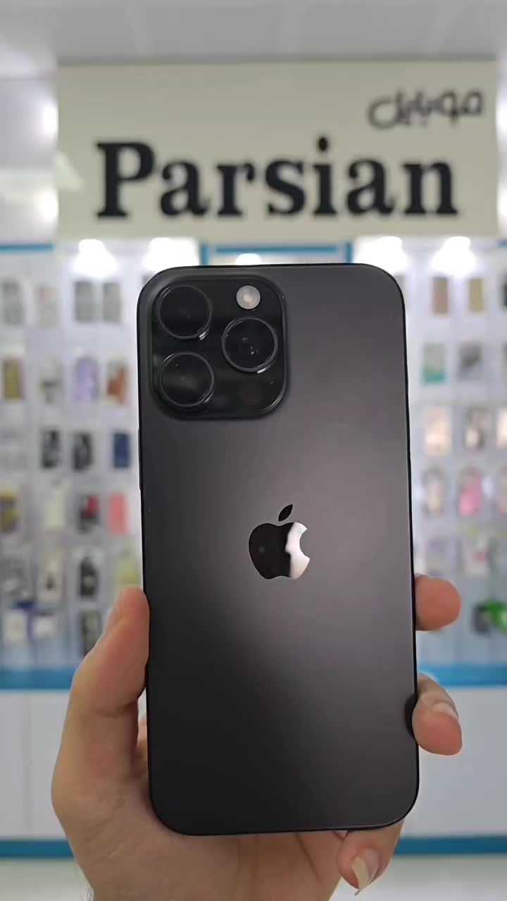 اپل iPhone 16 Pro Max با حافظهٔ ۲۵۶ گیگابایت|موبایل|ورامین, ورامین|دیوار