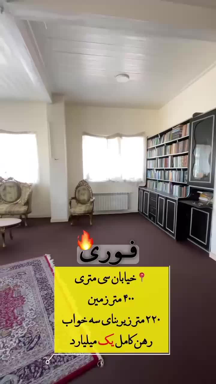 رهن ویلایی 220 متری سه خواب خیابان سی متری|اجارهٔ خانه و ویلا|بندر انزلی, سی متری|دیوار