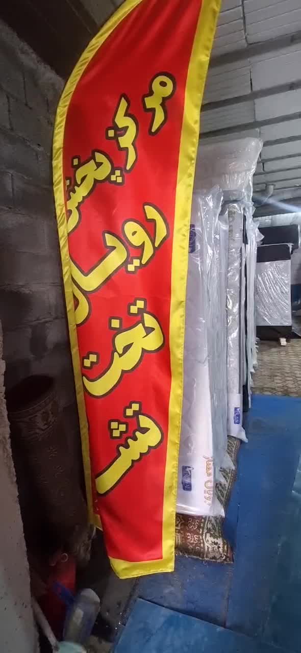 تخت تشک کفی ایده عال|تخت و سرویس خواب|رشت, دیانتی|دیوار