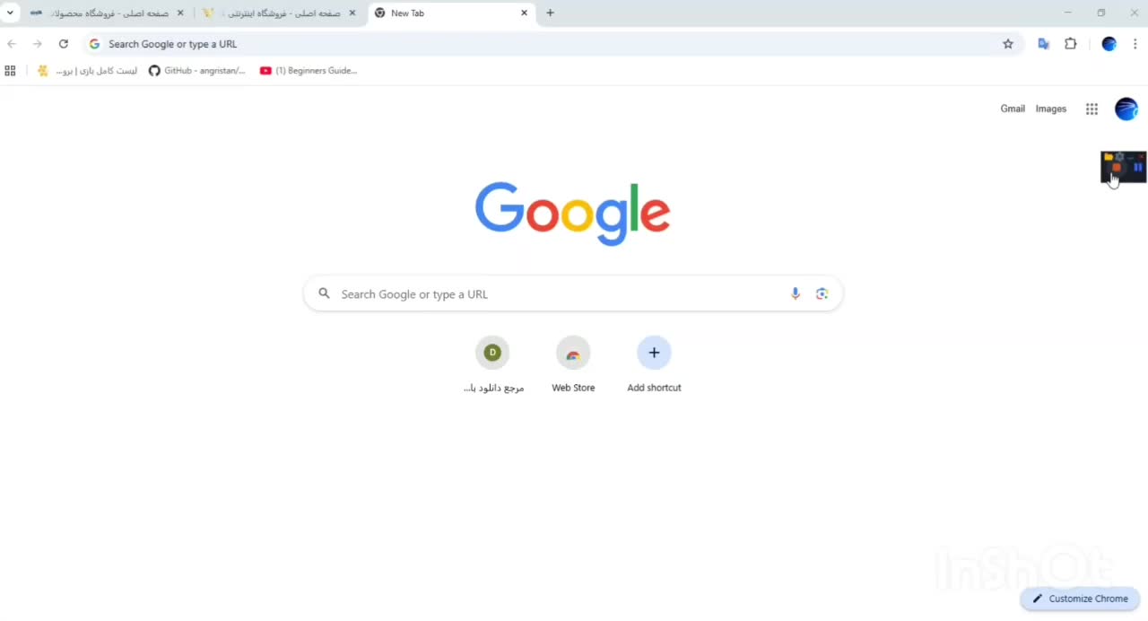 طراحی سایت فروشگاهی همراه هاست و دامنه رایگان|خدمات رایانه‌ای و موبایل|قائم‌شهر, |دیوار