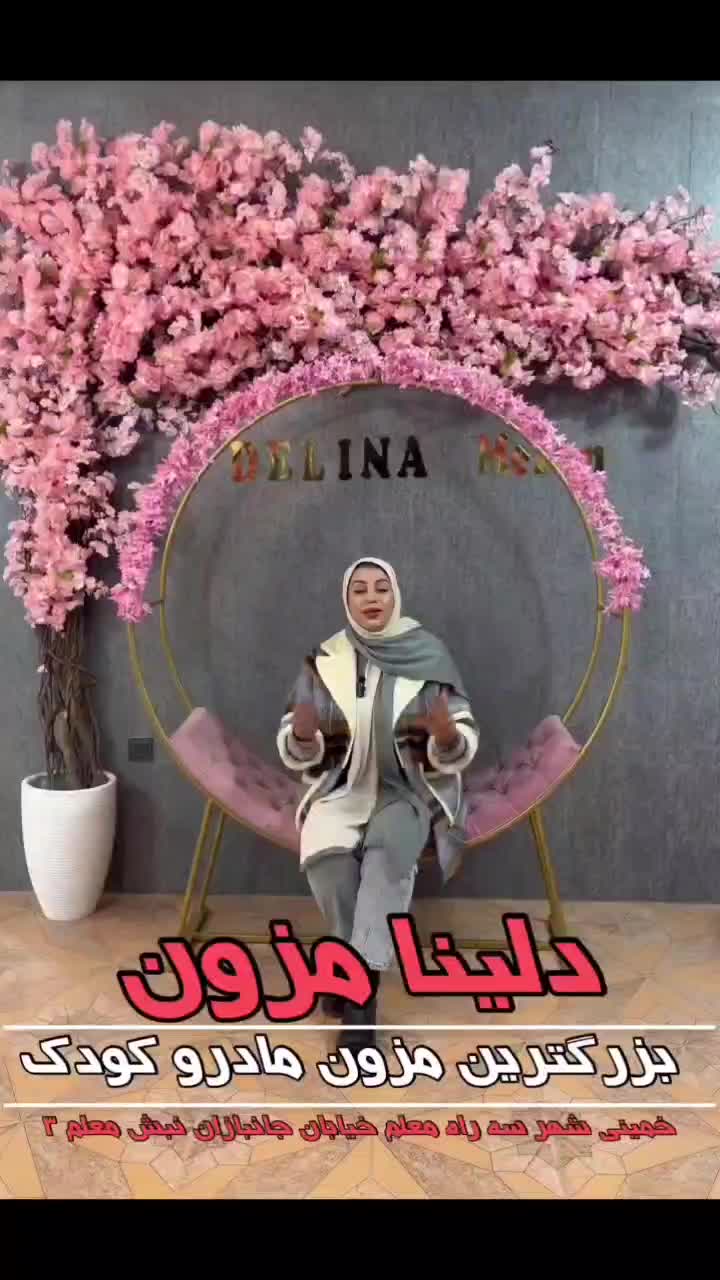 متنوع ترین وبزرگترین مزون کرایه لباس مجلسی|لباس|خمینی‌شهر, |دیوار