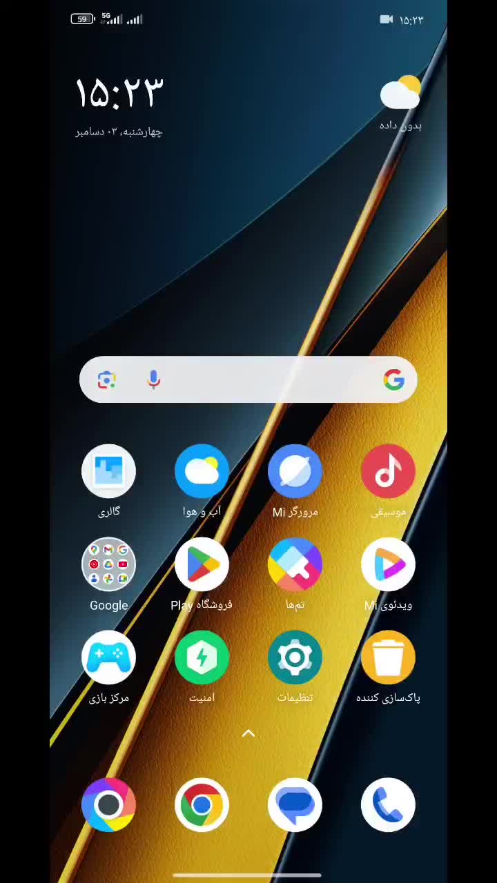 poco x6 pro 5G|موبایل|مشهد, منزل آباد|دیوار