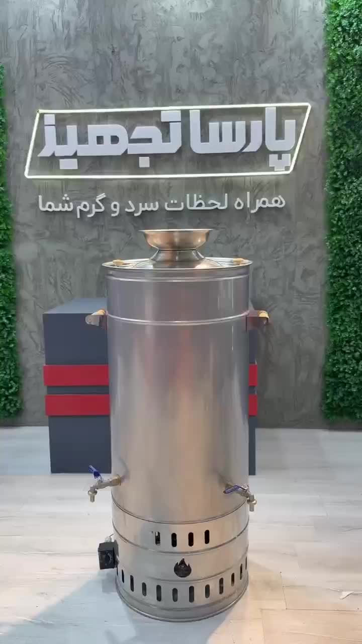 سماور گازی هیئتی تنوره دار ( تولید کننده )|سماور، چای‌ساز، قهوه‌ساز|تهران, باغ فیض|دیوار