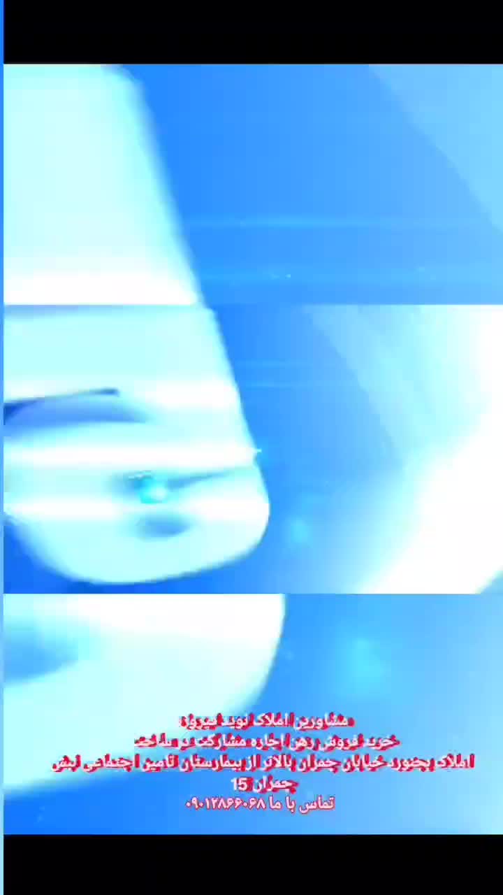 مشاورین املاک نوید فیروزه|استخدام اداری و مدیریت|بجنورد, |دیوار