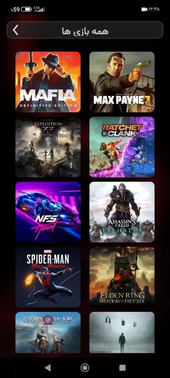 فروش بازی های جی تی ای وی و.... موبایل|کنسول، بازی ویدئویی و آنلاین|تهران, ایران|دیوار