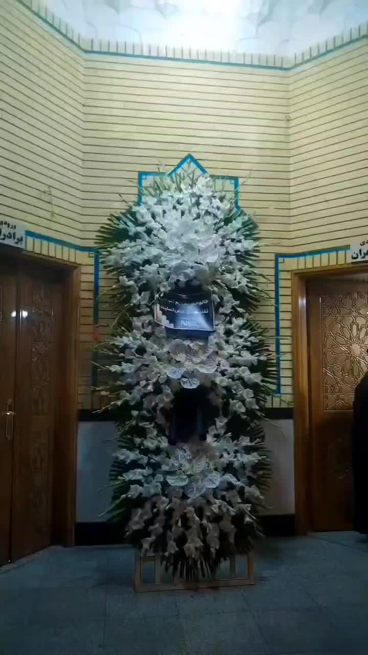 تاج گل ترحیم و تبریک گل درجه یک قیمت منصفانع1تومن|خدمات پذیرایی، مراسم|مشهد, جانباز|دیوار
