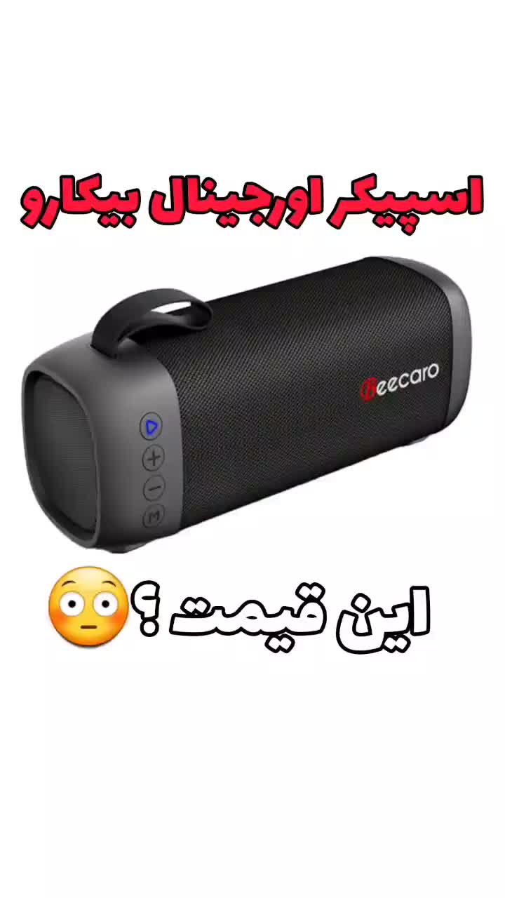 اسپیکر همراه فوق حرفه ایی boom box|پخش‌کننده همراه|قم, شهرک قدس|دیوار