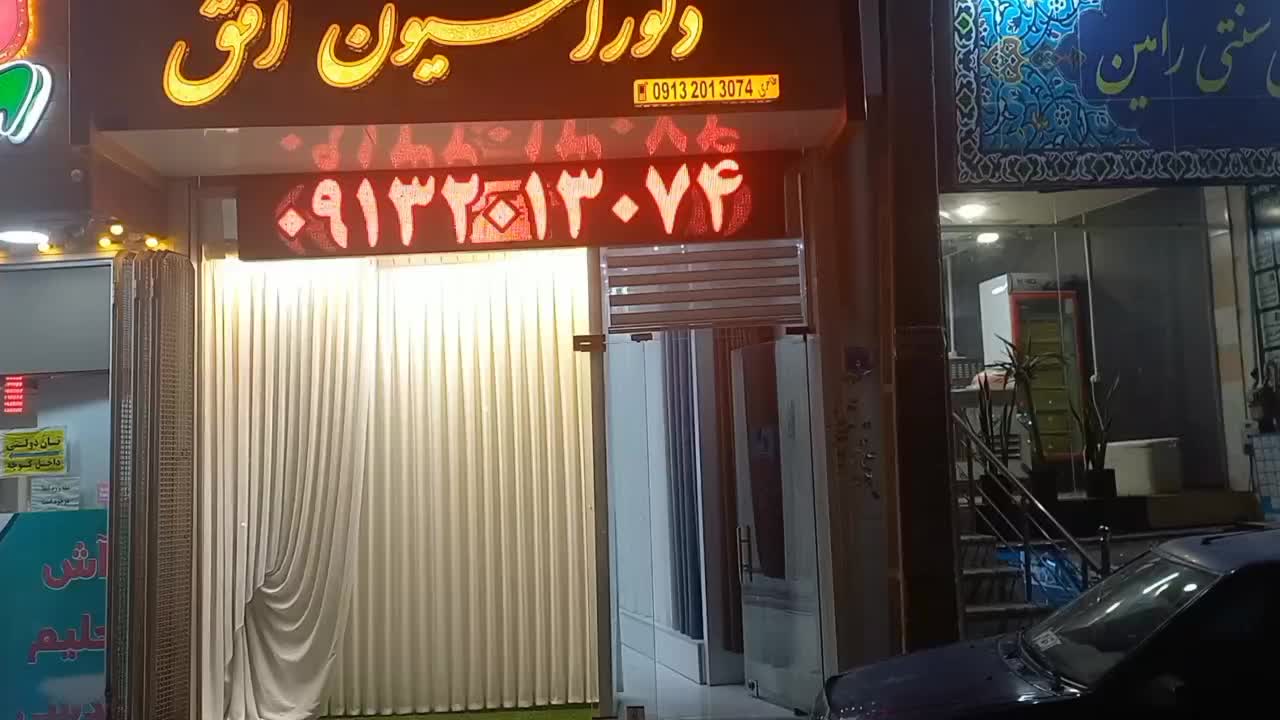 پرده مینیمال قیمت تولیدی|پرده، رانر، رومیزی|اصفهان, رزمندگان|دیوار