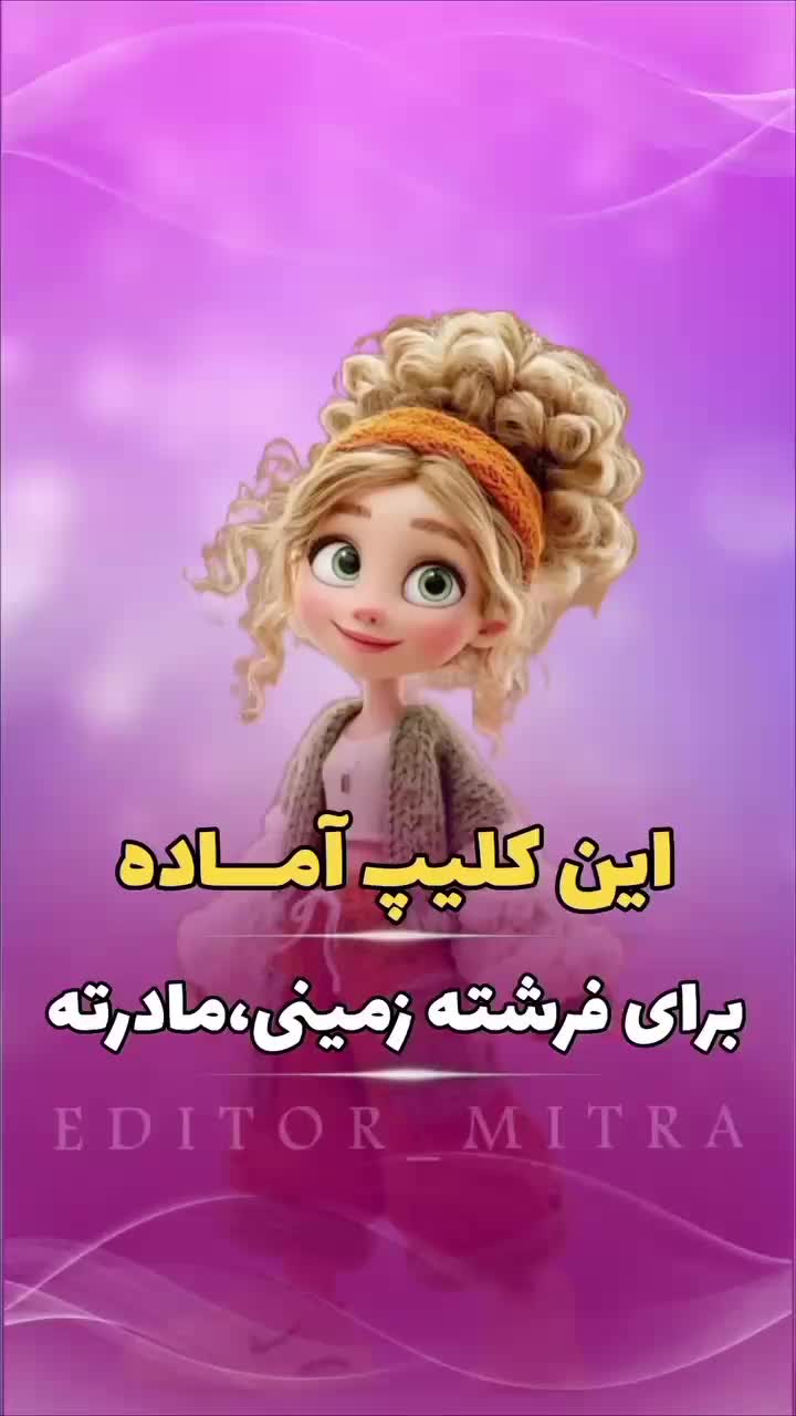 سوپرایز روز مادر|خدمات پذیرایی، مراسم|ارومیه, |دیوار