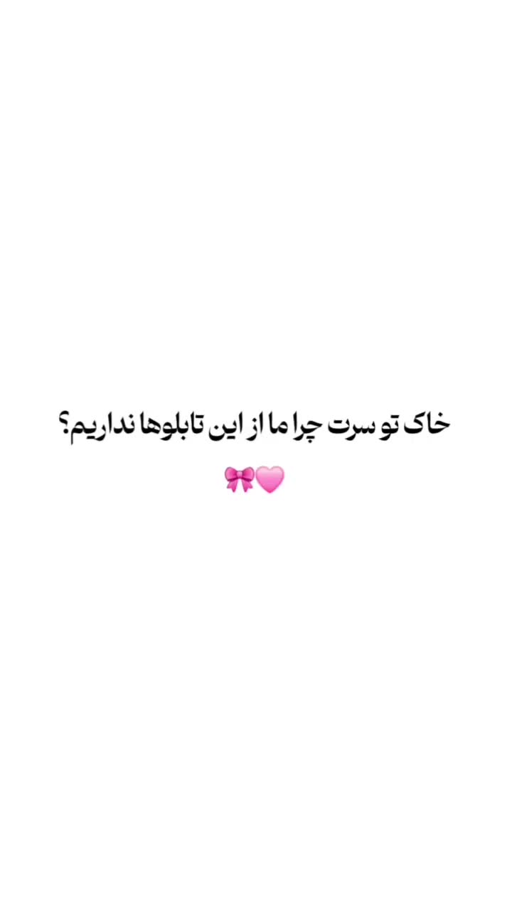 دنبال هدیه با قیمت مناسبی (تابلو موزیکال)|تابلو، نقاشی، عکس|تهران, افسریه|دیوار