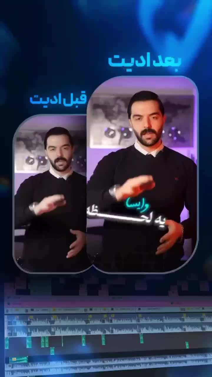 ادیتور ویدئو هستم/ فتوشاپ عکس طراح ادیت گرافیست|خدمات رایانه‌ای و موبایل|تهران, سهروردی|دیوار