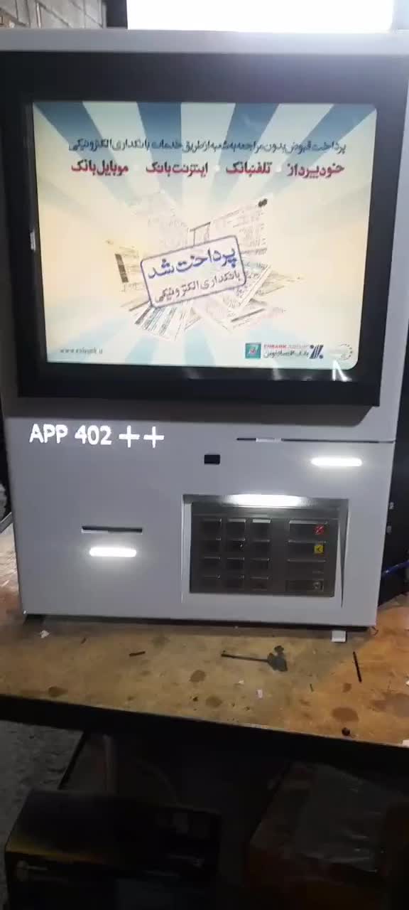 خودپرداز،کشلس،کارتخوان بصورت اقساط مدت دار|فروشگاه و مغازه|گنبد کاووس, |دیوار