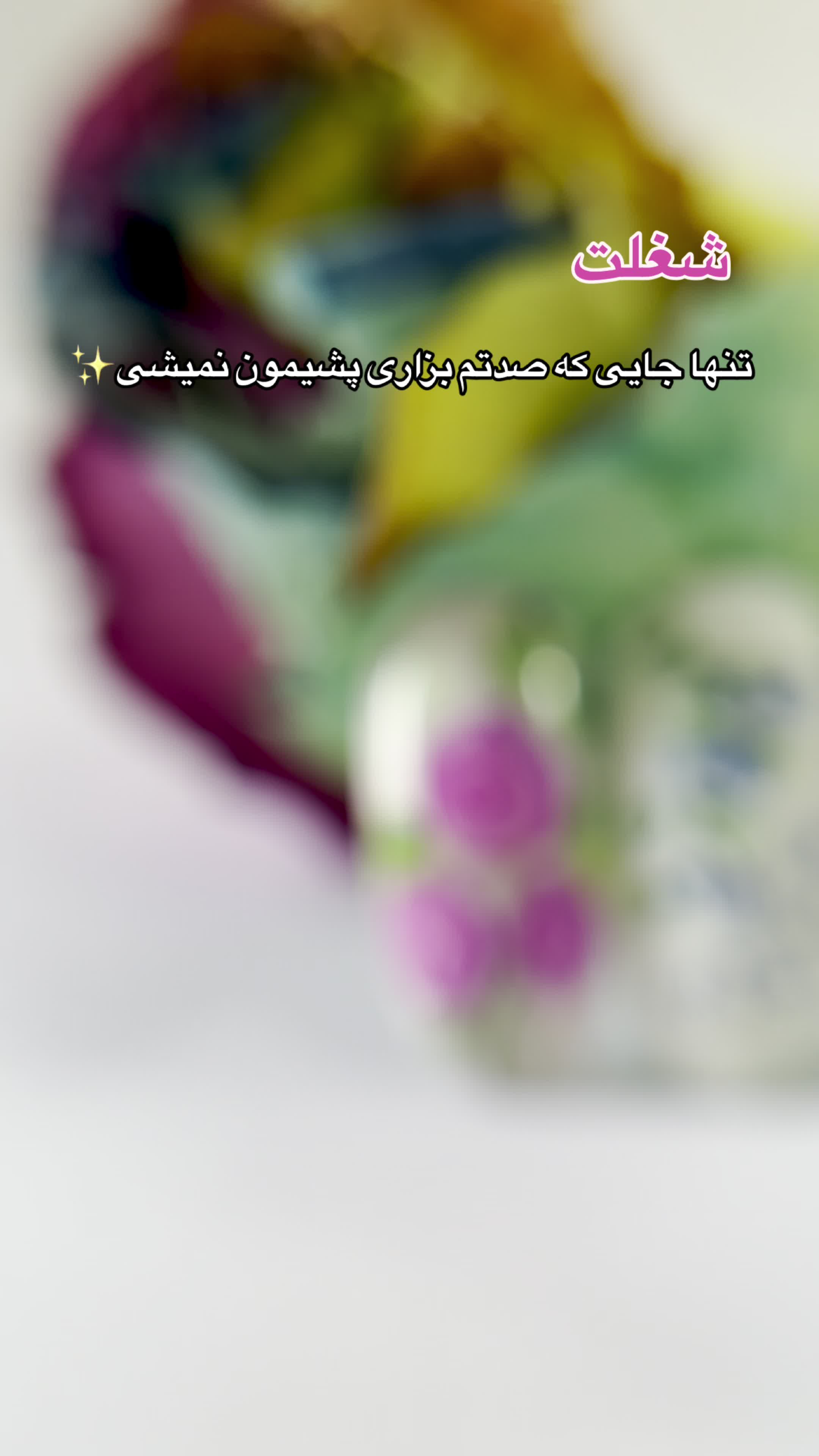 انجام تخصصی خدمات ناخن|خدمات آرایشگری و زیبایی|ری, شهرری|دیوار