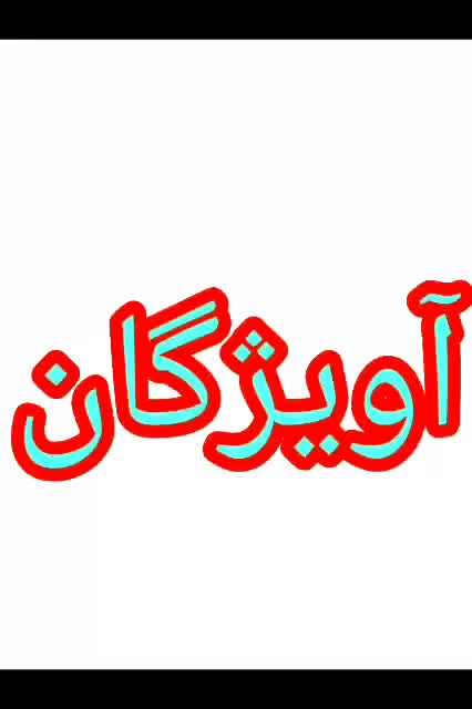 خیارشور حلب|خوردنی و آشامیدنی|تهران, چیتگر جنوبی|دیوار