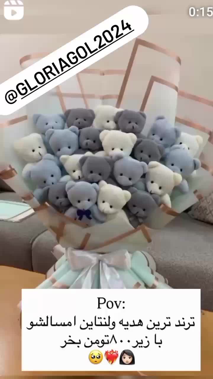 باکس تدی ولنتاین|اسباب‌‌بازی|ارومیه, |دیوار