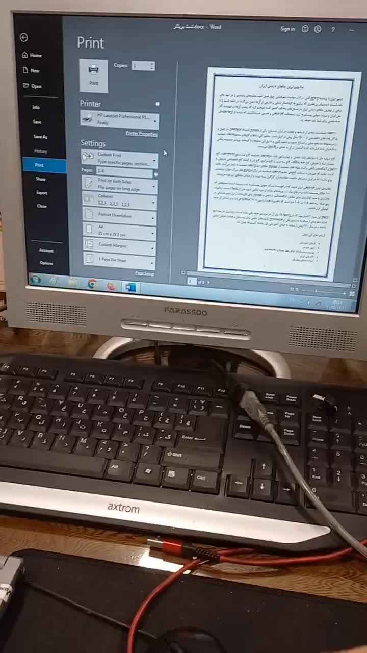فروش پرینتر Hp 1606 dn دو رو زن سالم|پرینتر، اسکنر، کپی، فکس|تبریز, |دیوار