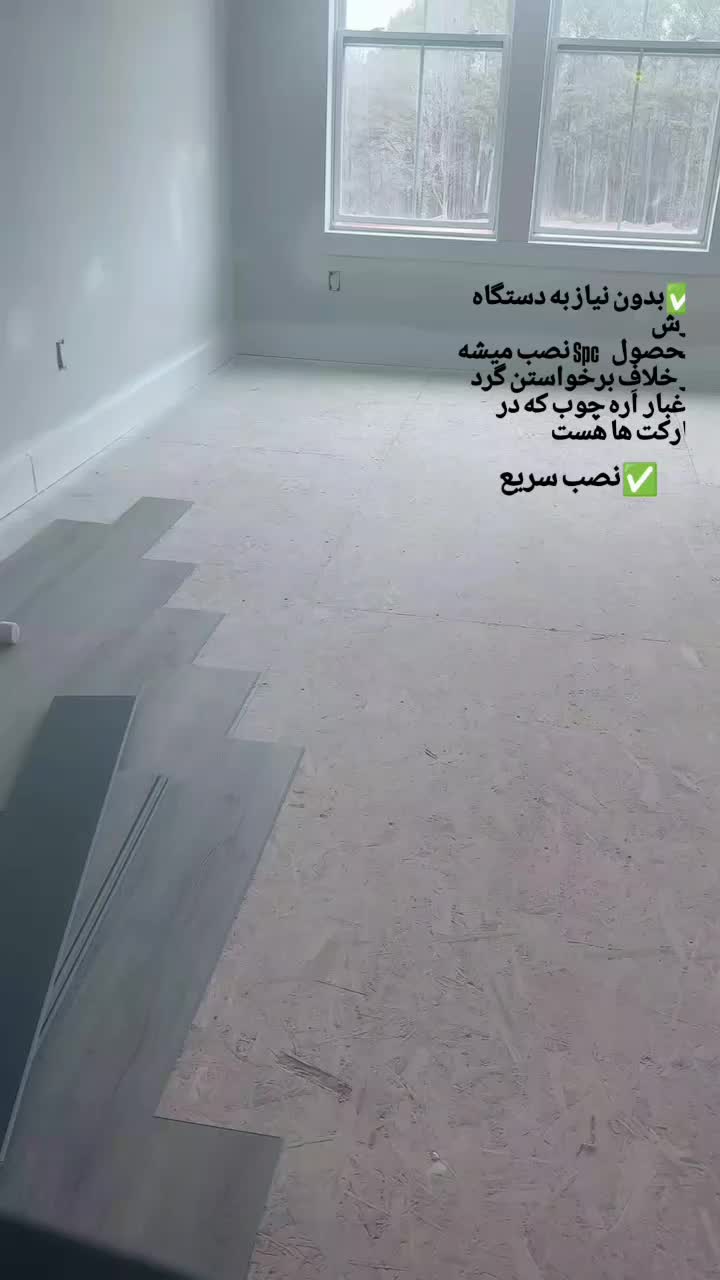 پارکت ،کفپوش کاملاضدآب spc کف ترددبالا ،۲،۴،۵ میل|مصالح و تجهیزات ساختمان|کرمان, |دیوار